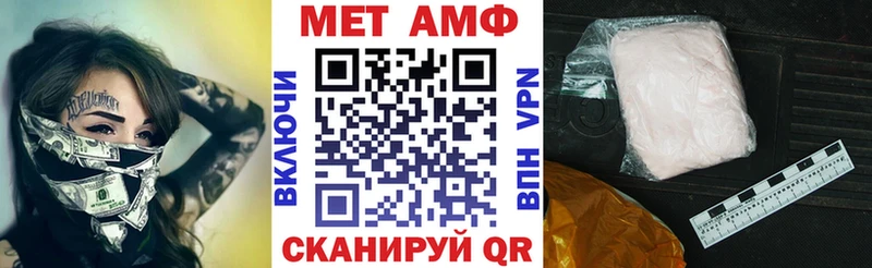 купить наркоту  Усть-Джегута  Амфетамин Premium 