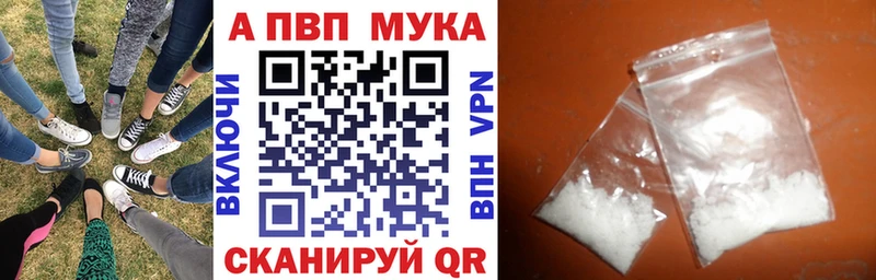 сколько стоит Усть-Джегута APVP Crystall