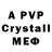 Экстази 250 мг Tyler Pownall