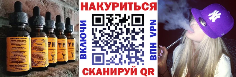 Canna-Cookies марихуана Усть-Джегута