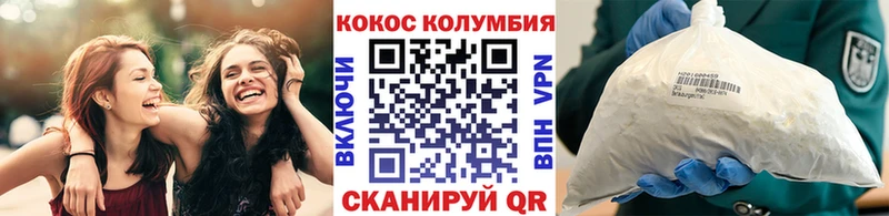Cocaine Перу  наркотики  МЕГА маркетплейс  Усть-Джегута 