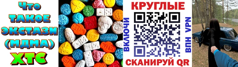 где можно купить   Усть-Джегута  MEGA tor  ЭКСТАЗИ 250 мг 