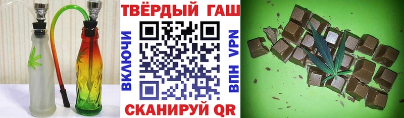 ГАШ VHQ  что такое   мега ссылки  Усть-Джегута 