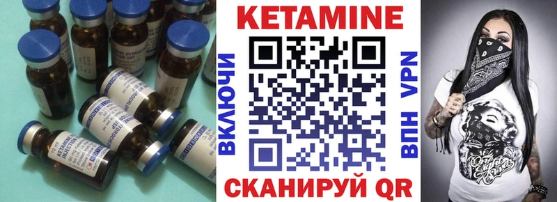 как найти закладки  ОМГ ОМГ сайт  Кетамин VHQ  Усть-Джегута 