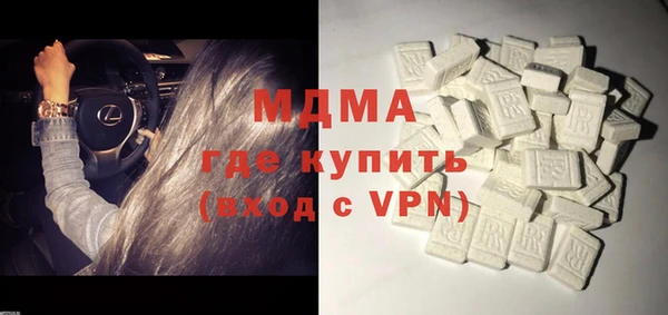 кристаллы Арсеньев