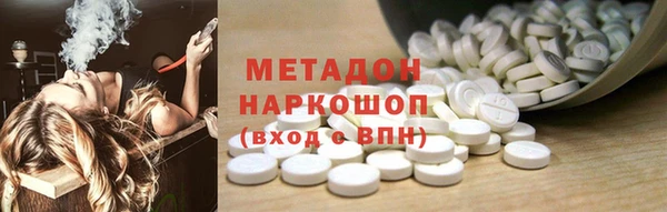 экстази Аркадак