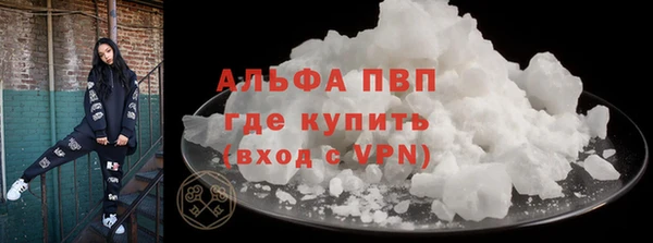 кристаллы Арсеньев