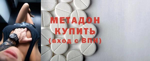 кристаллы Арсеньев