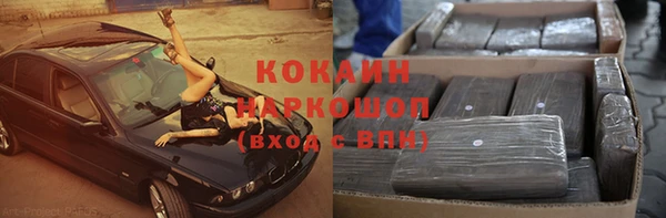 кристаллы Арсеньев