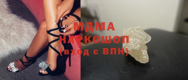 экстази Аркадак