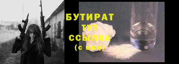 экстази Аркадак