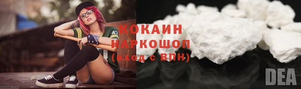 альфа пвп Армянск