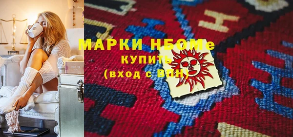 экстази Аркадак