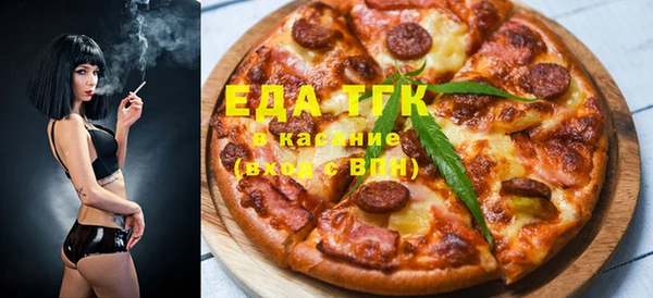 экстази Аркадак
