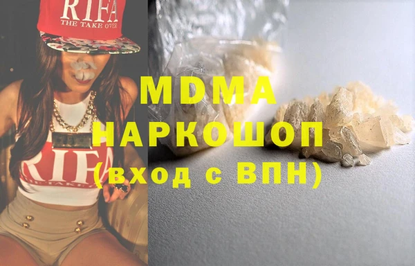 кристаллы Арсеньев