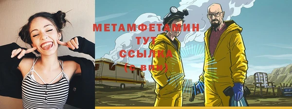 кристаллы Арсеньев