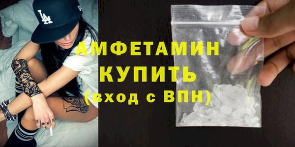кристаллы Арсеньев
