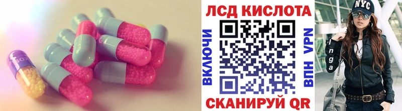наркотики  Усть-Джегута  OMG онион  LSD-25 экстази ecstasy 