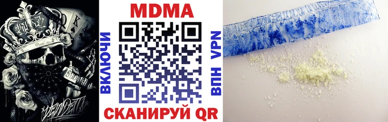 MDMA Molly  купить  сайты  Усть-Джегута 
