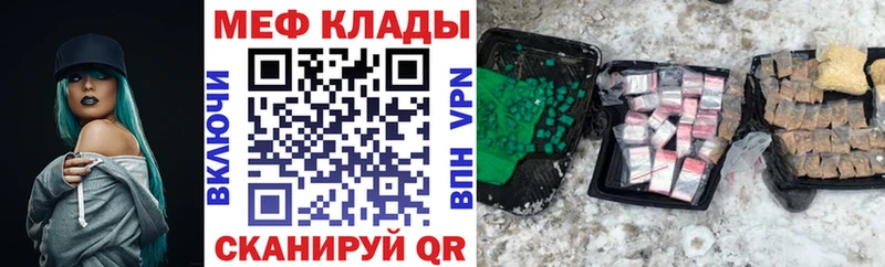 Меф кристаллы  Усть-Джегута 