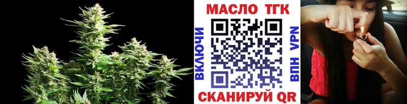 MEGA ссылки  Усть-Джегута  Дистиллят ТГК концентрат 