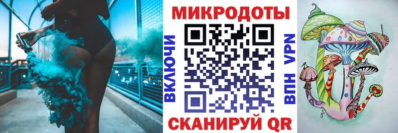 Псилоцибиновые грибы Magic Shrooms  Усть-Джегута 